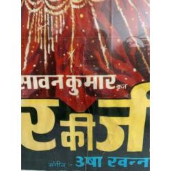 Vintage Indiase reclameposter jaren 70-80