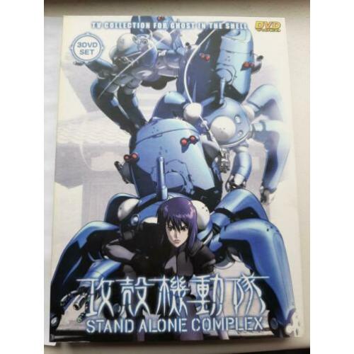 Ghost in the shell anime dvd box