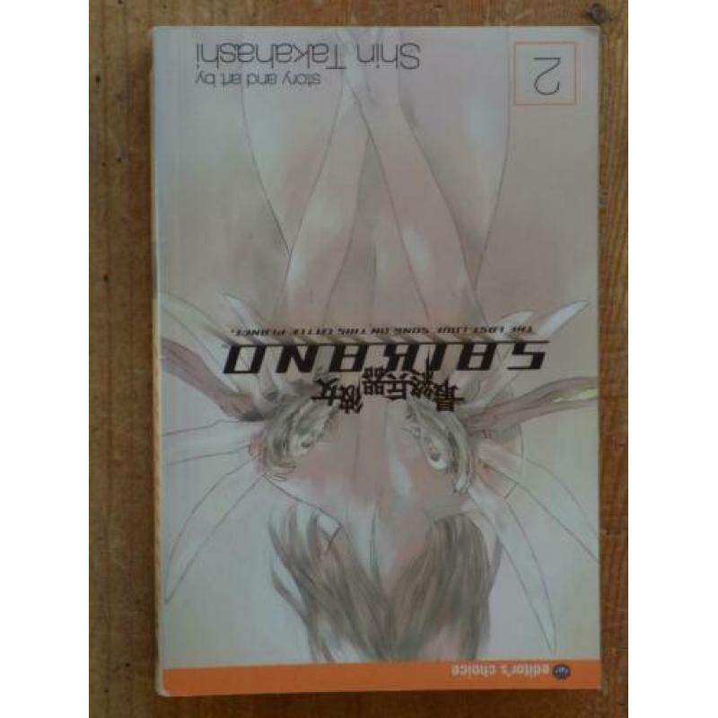 Saikano ~ Complete serie 1 t/m 4