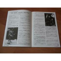 Kiss Japans magazine fanclub L.F. 2007 Paul Stanley