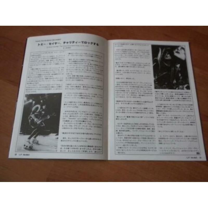 Kiss Japans magazine fanclub L.F. 2007 Paul Stanley