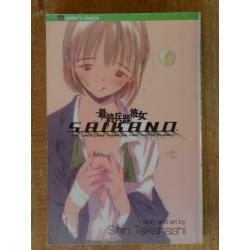 Saikano ~ Complete serie 1 t/m 4