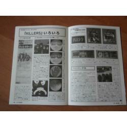 Kiss Japans magazine fanclub L.F. 2007 Paul Stanley